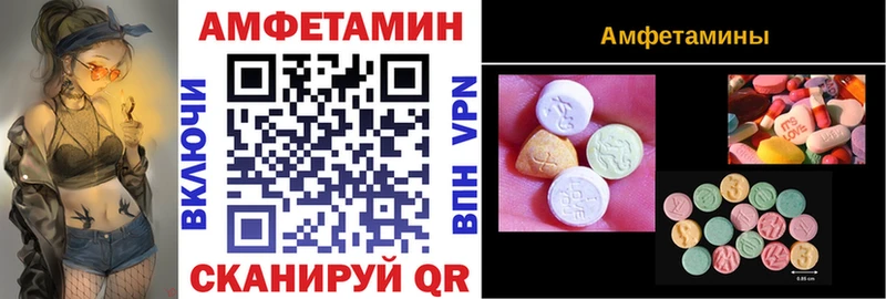 АМФ 98%  купить  сайты  Анапа 