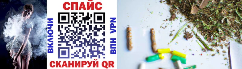 БУТИРАТ буратино  как найти наркотики  Анапа 