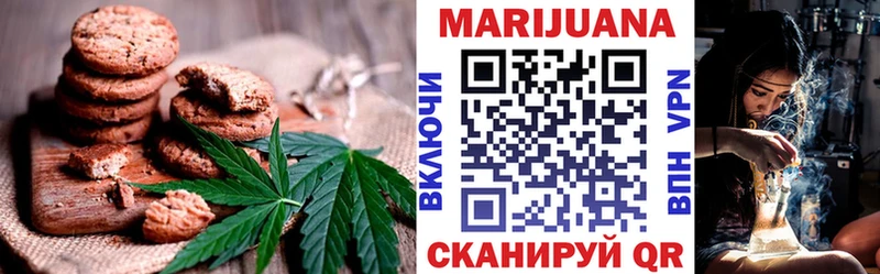 Cannafood конопля Анапа