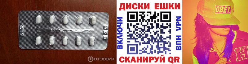 что такое наркотик Анапа Ecstasy 99%