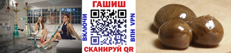 ГАШ VHQ Анапа