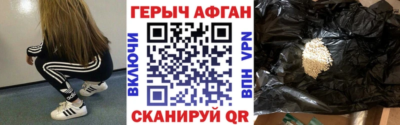Героин гречка  МЕГА зеркало  Анапа 