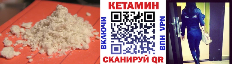 Кетамин VHQ  ОМГ ОМГ   Анапа 
