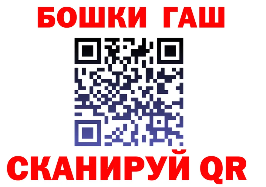 Альфа ПВП Соль зеркало darknet OMG Анапа