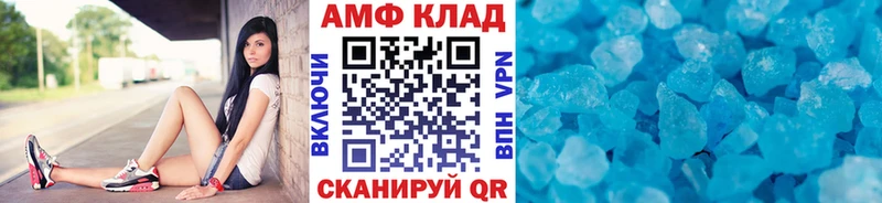 Метамфетамин витя Анапа